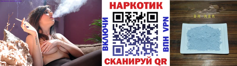 Купить наркотики цена Янаул Лсд 25  МЕФ  Гашиш  МАРИХУАНА  Cocaine  А ПВП 