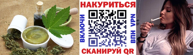 Печенье с ТГК конопля  Янаул 