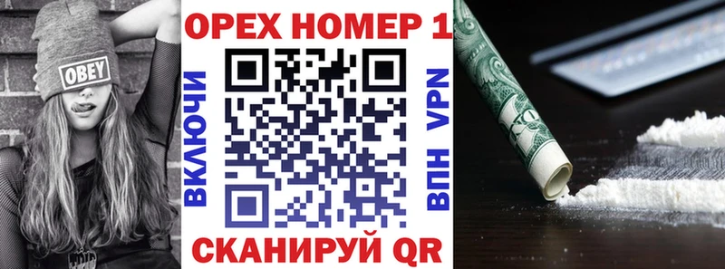 COCAIN Columbia Янаул