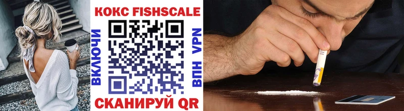 Cocaine 98%  где продают   darknet Telegram  Янаул 