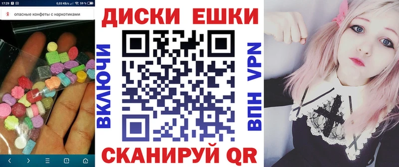 ЭКСТАЗИ TESLA  закладка  Янаул 