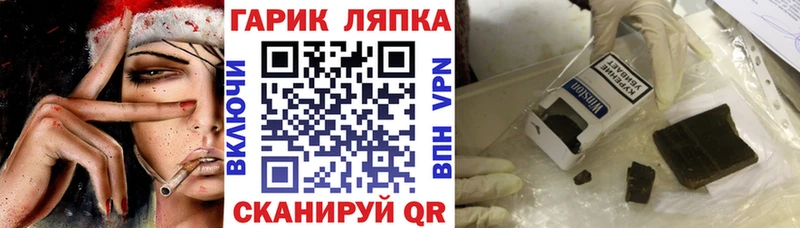 Гашиш Cannabis  закладки  Янаул 