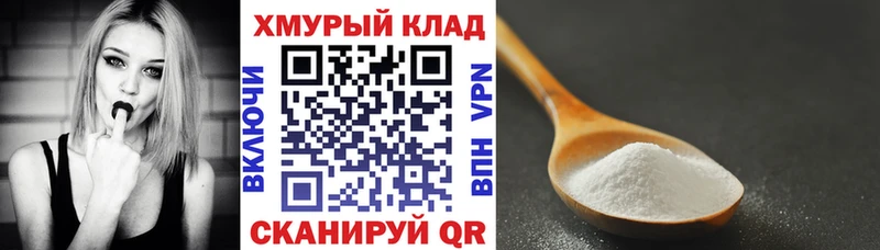 ГЕРОИН белый Янаул
