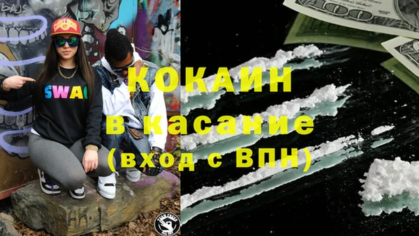 MESCALINE Армянск