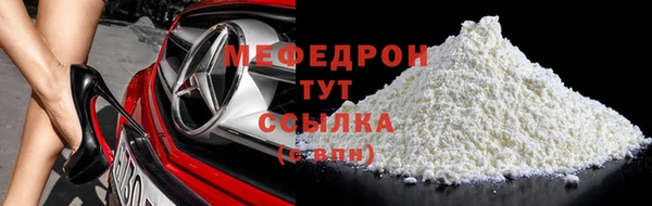 MESCALINE Армянск