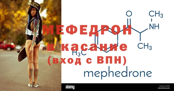MESCALINE Армянск