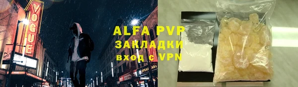 MESCALINE Армянск
