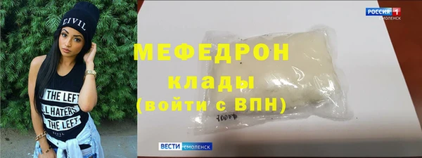 MESCALINE Армянск