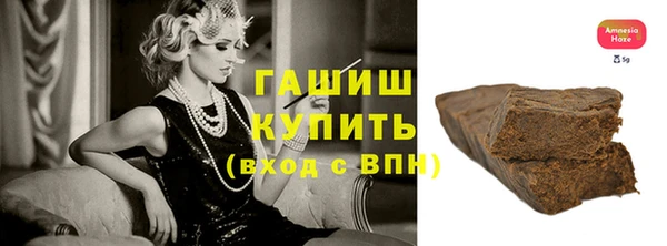 таблы Арсеньев