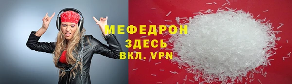 MESCALINE Армянск