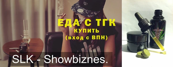 MESCALINE Армянск