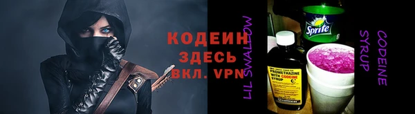 MESCALINE Армянск