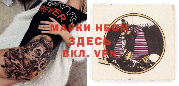 MESCALINE Армянск