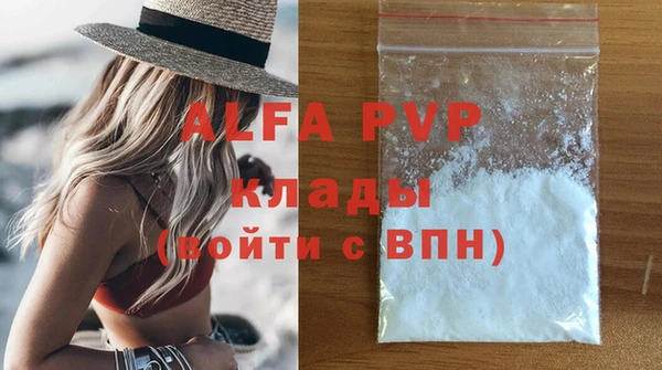 таблы Арсеньев