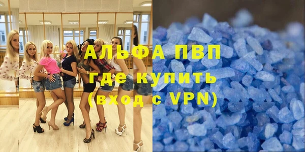 MESCALINE Армянск