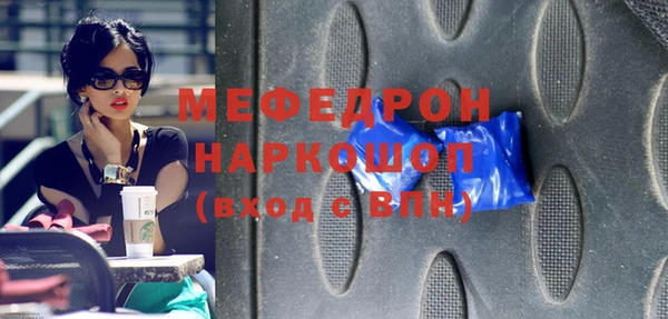 MESCALINE Армянск