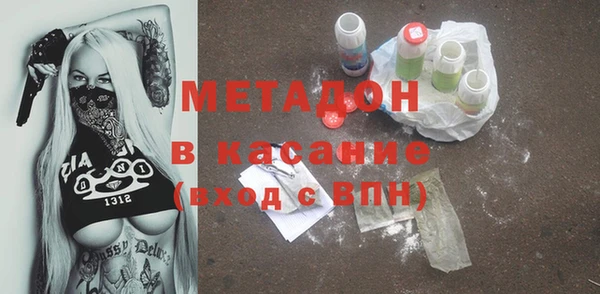 таблы Арсеньев