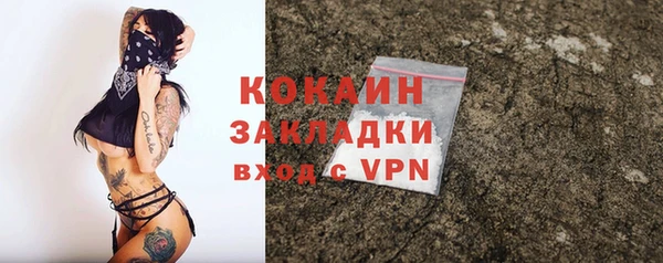 таблы Арсеньев