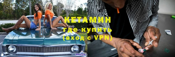 MESCALINE Армянск