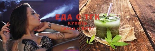 MESCALINE Армянск