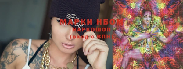 таблы Арсеньев