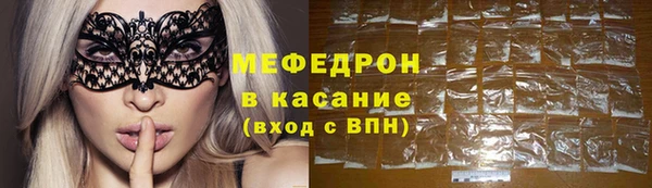 таблы Арсеньев