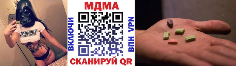 MDMA VHQ  Янаул 