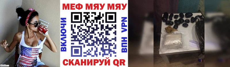 гидра онион  Янаул  МЯУ-МЯУ VHQ 