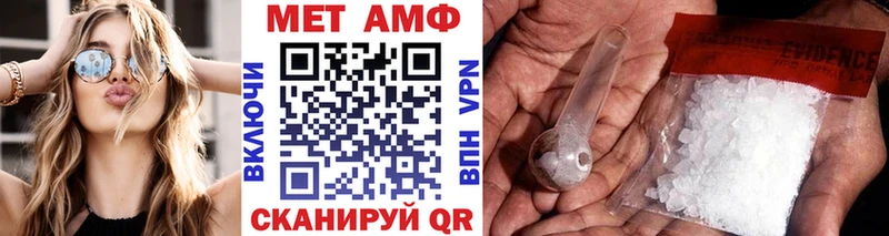 купить наркотики цена  Янаул  ОМГ ОМГ ТОР  Метамфетамин кристалл 