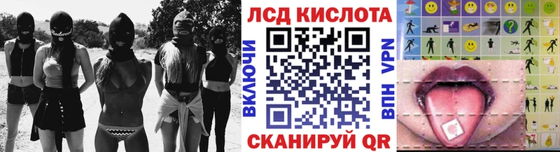 Марки N-bome 1500мкг  Янаул 