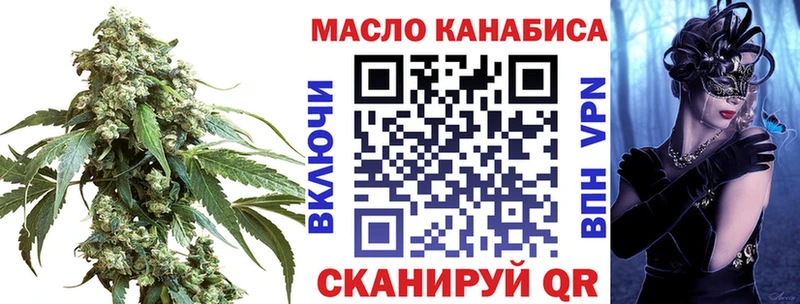 MEGA ССЫЛКА  сколько стоит  Янаул  Дистиллят ТГК THC oil 